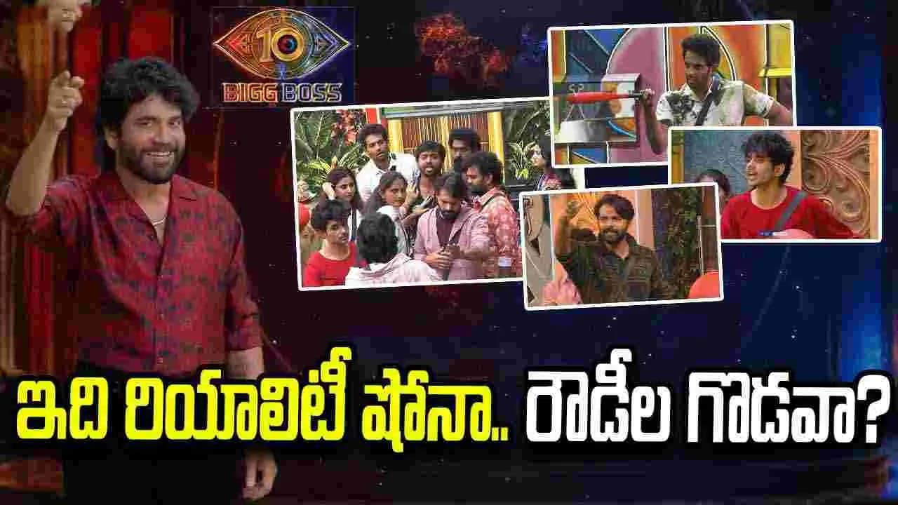 అరేయ్ ఏం బిగ్ బాస్ రా బాబు.. చిరాకొచ్చేస్తుంది – movies
