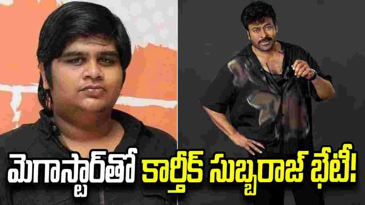 డోరతీ డైరెక్టర్ తో చిరు సినిమా.. – movies