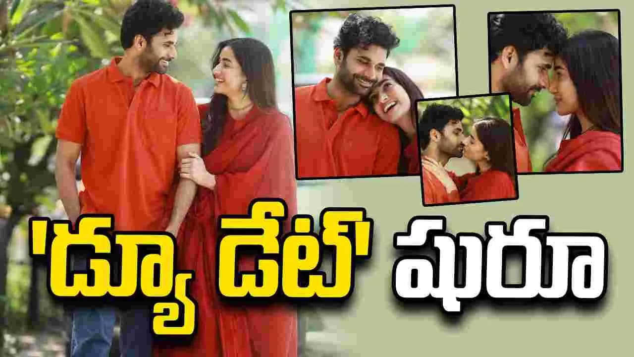 Due Date: బర్నింగ్ ఇష్యూపై కమర్షియల్ కోర్ట్రూమ్ డ్రామా! – movies