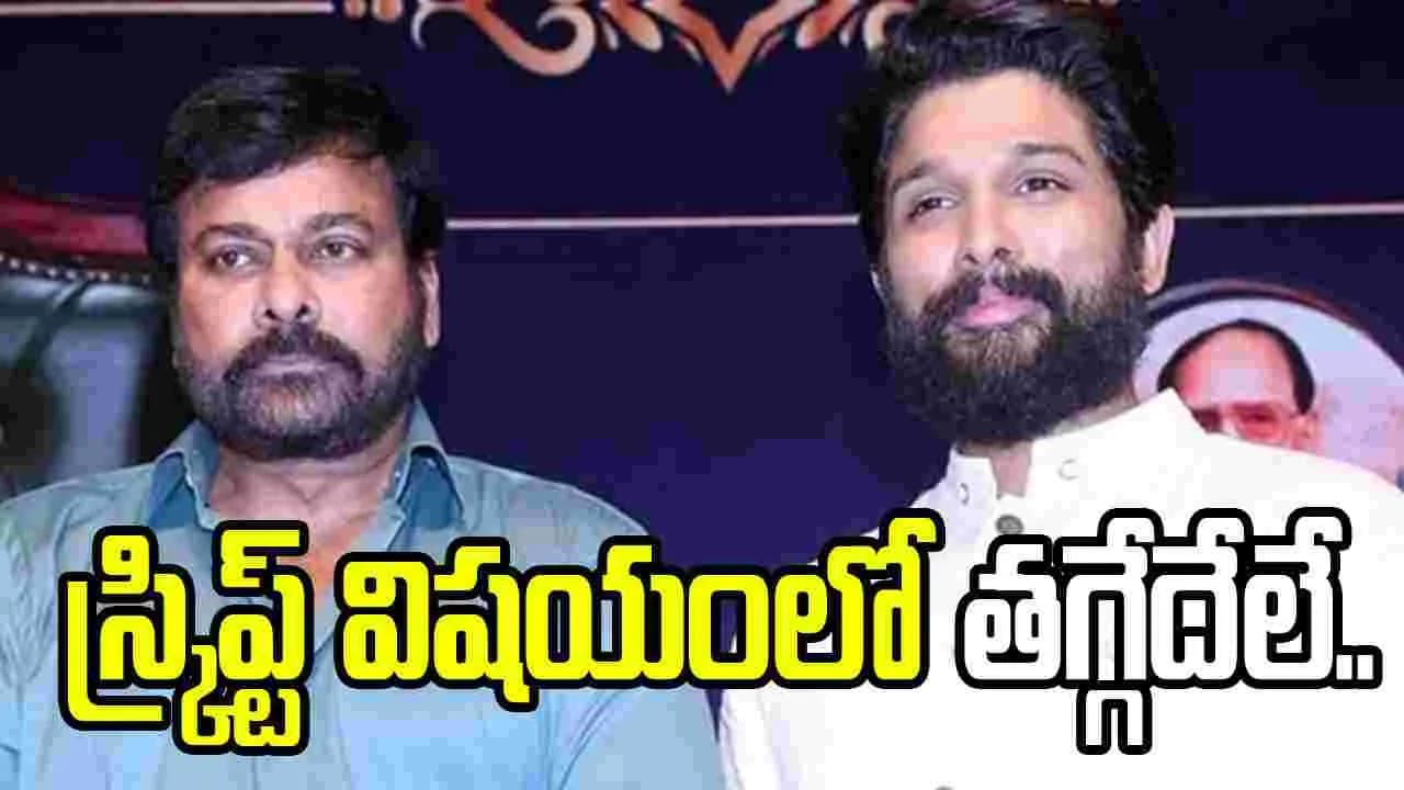 కొత్త ట్రెండ్.. డైరెక్టర్స్ కి డెడ్ లైన్స్