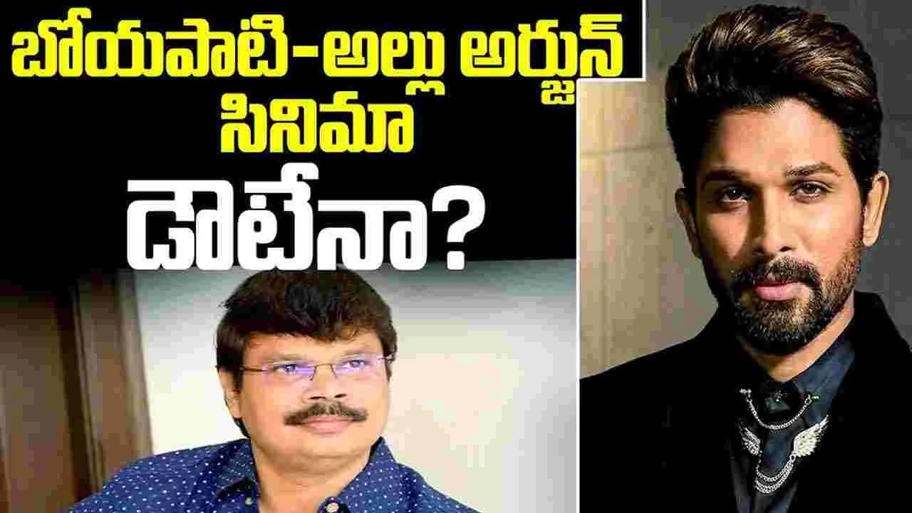 బోయ‌పాటి దృష్టంతా.. ఆ హీరోపైనే – movies
