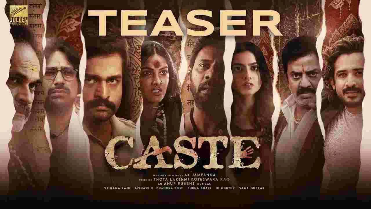 కుల వివక్షపై సోషల్ థ్రిల్లర్.. వరుణ్ సందేశ్ కొత్త సినిమా టీజర్ రిలీజ్