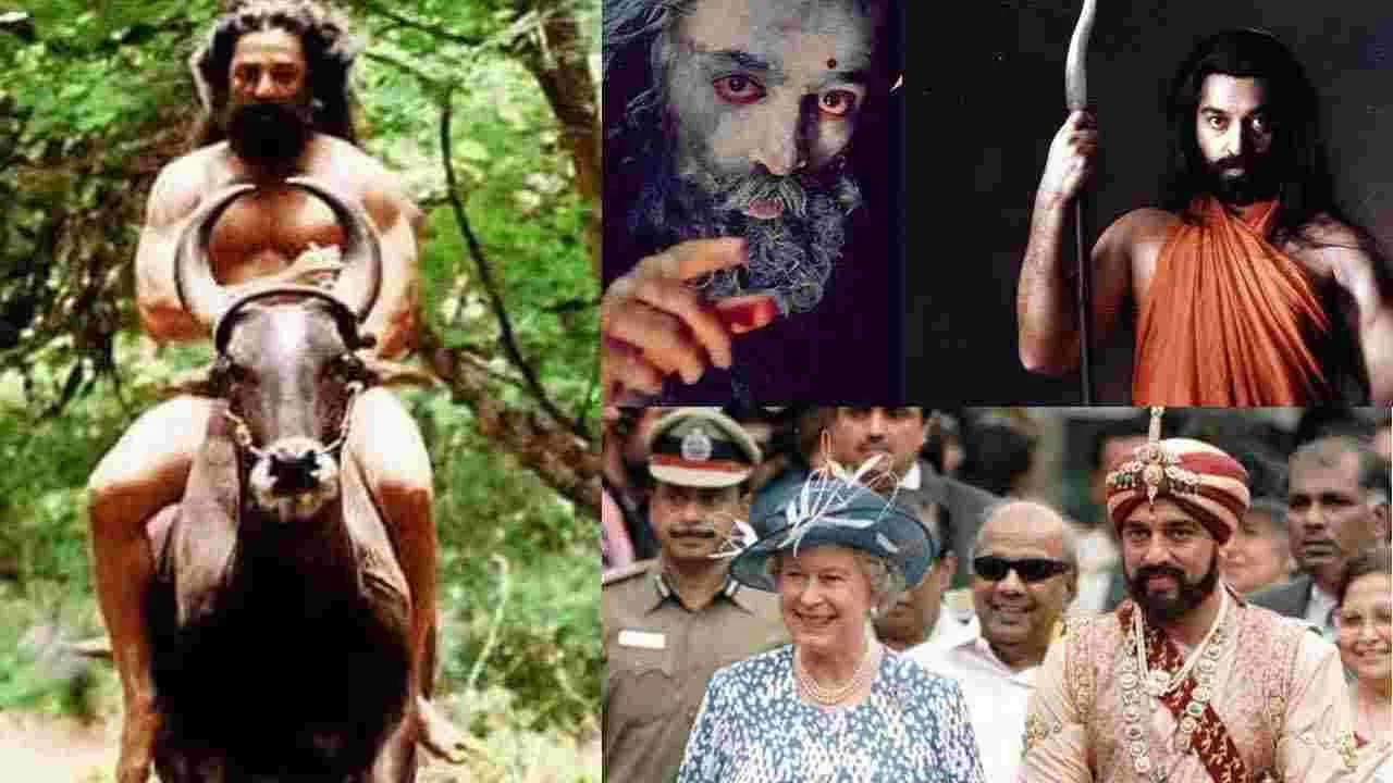 మళ్ళీ తెరపైకి.. కమల్ హాసన్ 'మరుదనాయగం'