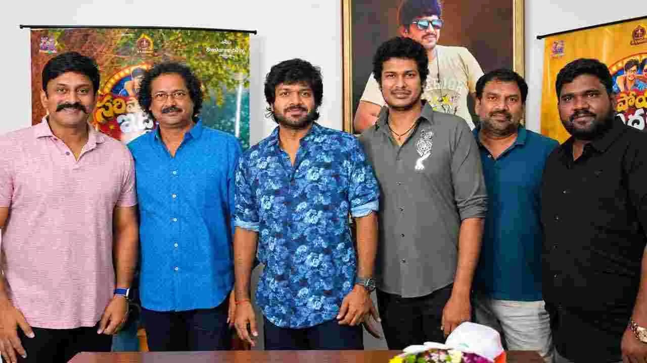 ‘సరిపోయారు ఇద్దరూ’ టీజర్ – movies