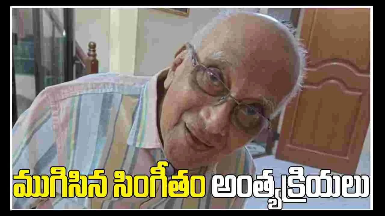 చెన్నయ్ లో ముగిసిన సింగీతం శ్రీనివాసరావు అంత్యక్రియలు – movies