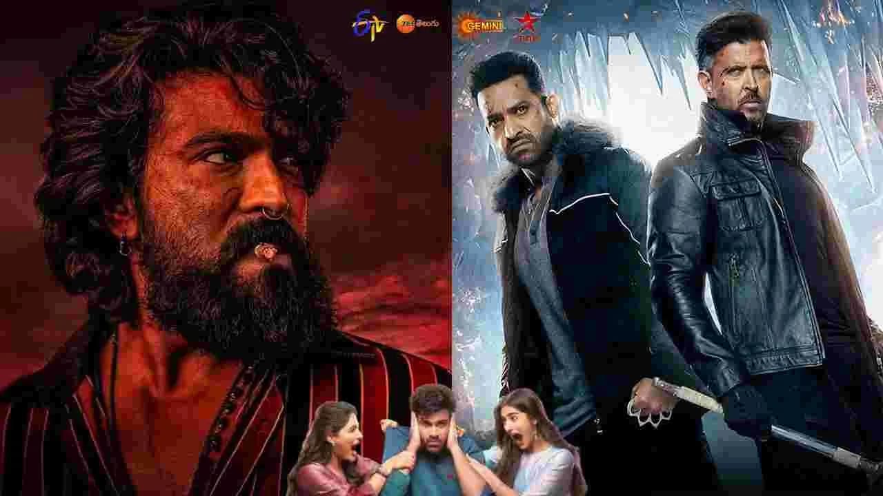 Sunday Tv Movies: ఆదివారం, అక్టోబ‌ర్ 11 బుల్లితెర టీవీ సినిమాలు