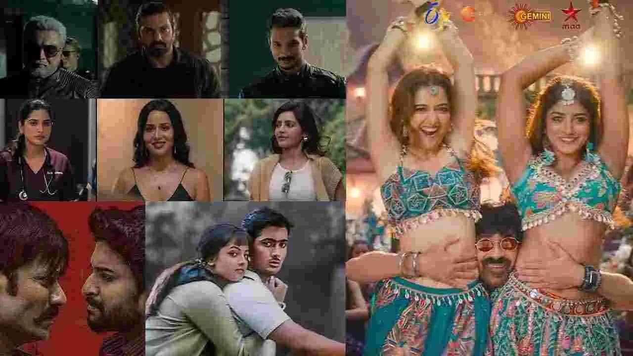 Friday Tv Movies: అక్టోబర్‌ 9, శుక్ర‌వారం.. టీవీ ఛానళ్ల సినిమాలు – movies