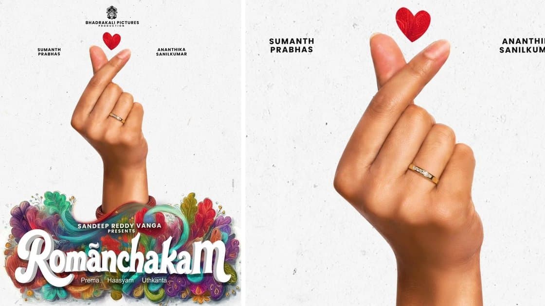 సందీప్ రెడ్డి వంగా కొత్త మూవీ రొమాంచకం అఫీషియల్ అనౌన్స్ మెంట్