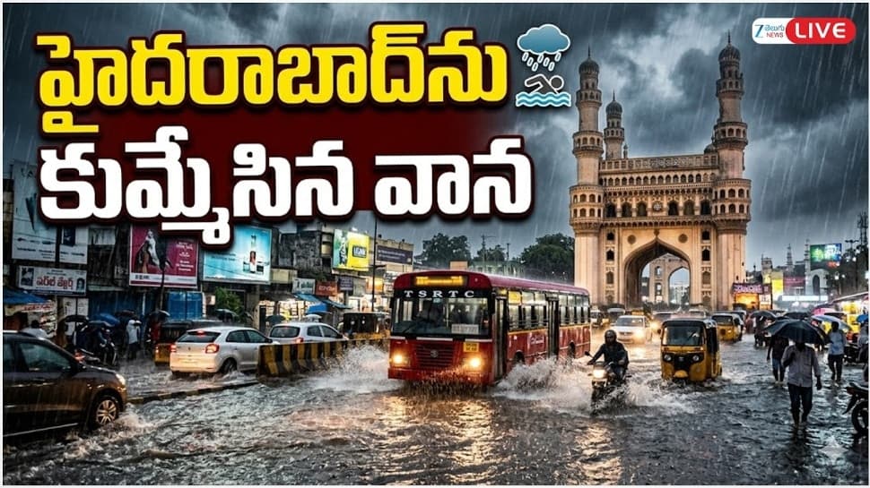 Heavy Rain In Hyderabad Major Areas Effected Sudden Flood And Districts Also Here Full Details 312555