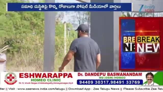 ఇండస్ట్రీ పెద్ద దిక్కుకు దిక్కైన మంచు మనోజ్.. దాసరి సమాధి వద్ద స్వయంగా క్లీనింగ్