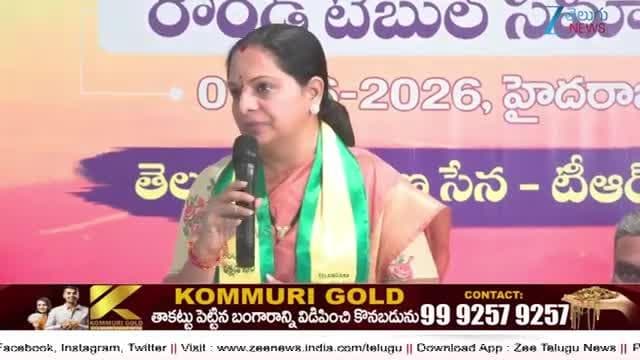 మూతి పండ్లు రాలిపడ్తయ్.. డిప్యూటీ సీఎం పవన్ కళ్యాణ్ కు కల్వకుంట్ల కవిత మాస్ ధమ్కీ