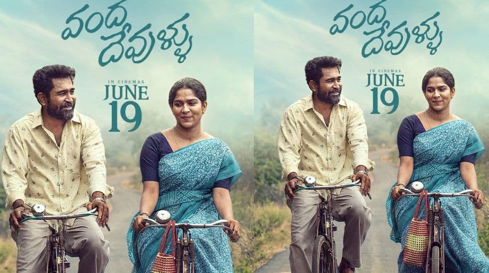 జూన్ 19న ప్రేక్షకుల ముందుకు రానున్న విజయ్ ఆంటోని వంద దేవుళ్లు