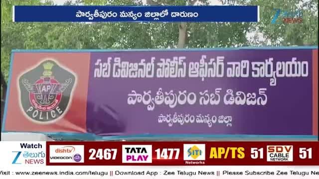 పార్వతీపురం మన్యం జిల్లాలో దారుణం.. చేతబడి చేస్తున్నాడన్న నెపంతో వ్యక్తి హత్య