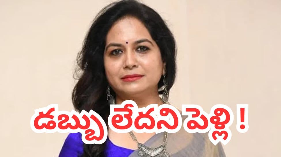 ఎదురింట్లో కూరలో ఉప్పు ఎక్కువైనా నన్నే తప్పుపడతారు.. నరకం అనుభవించా