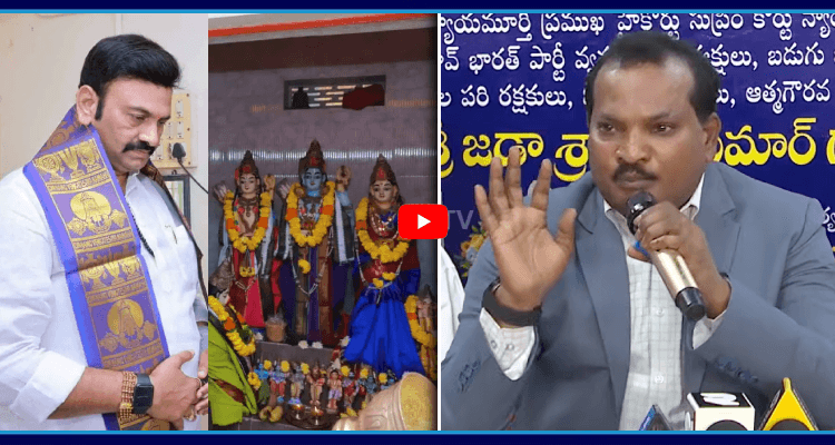 రామ భక్తునివి కాదు.. బ్యాంక్ దొంగవి.. బ్యాంక్ డబ్బుతో బాగా ఒళ్ళు బలిసి.. జడ శ్రవణ్ సెటైర్లు