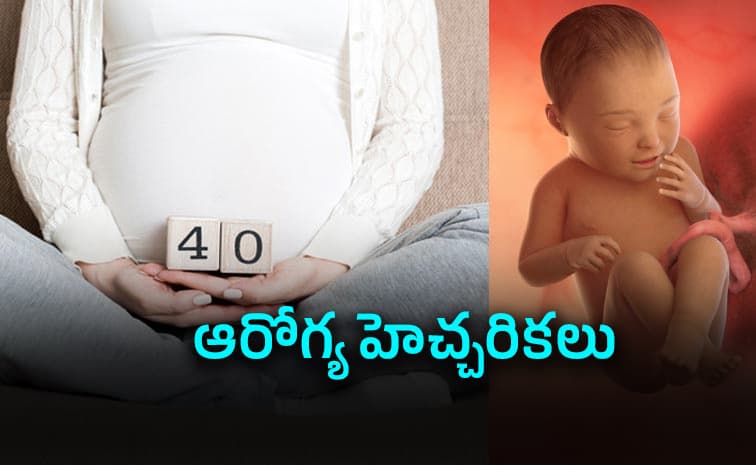 Pregnancy 40 Decoding Risks And Realities Behind Trend 2797712