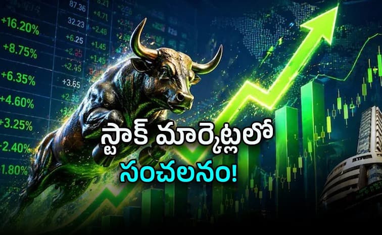 భారత్‌ను అధిగమించిన తైవాన్!