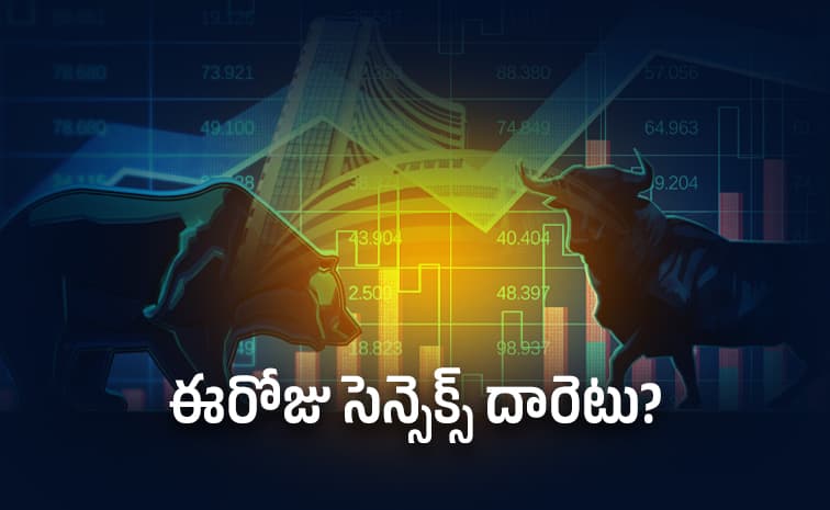 స్వల్ప నష్టాల్లో స్టాక్ మార్కెట్ సూచీలు