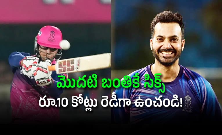 వైభ వ్ ను సూర్యవంశీని వెతికి తీసుకొచ్చింది ఇత డే