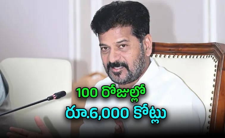 ప్రభుత్వ ఉద్యోగులకు తెలంగాణ సర్కార్ శుభవార్త