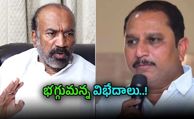 ఎమ్మెల్యే వర్సెస్ మాజీ ఎమ్మెల్యే