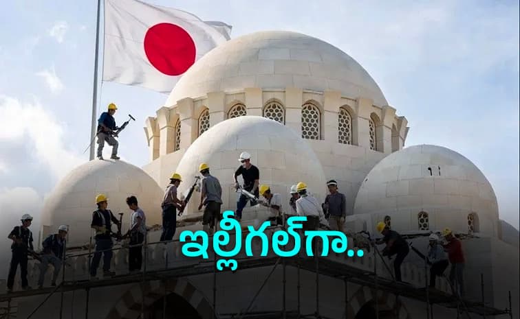జపాన్ లో మసీదు.. పాక్ పరువు పాయె