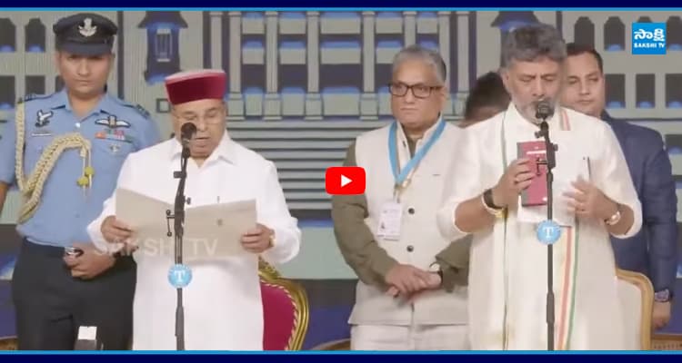 డీకే శివకుమార్ అనే నేను.. కర్ణాటక నూతన సీఎంగా