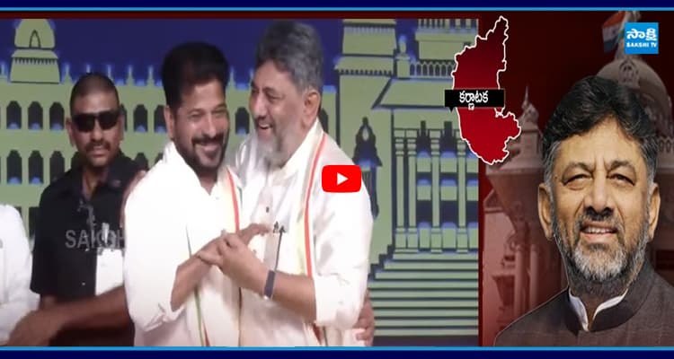 శివ కుమార్ ప్రమాణ స్వీకారంలో సీఎం రేవంత్