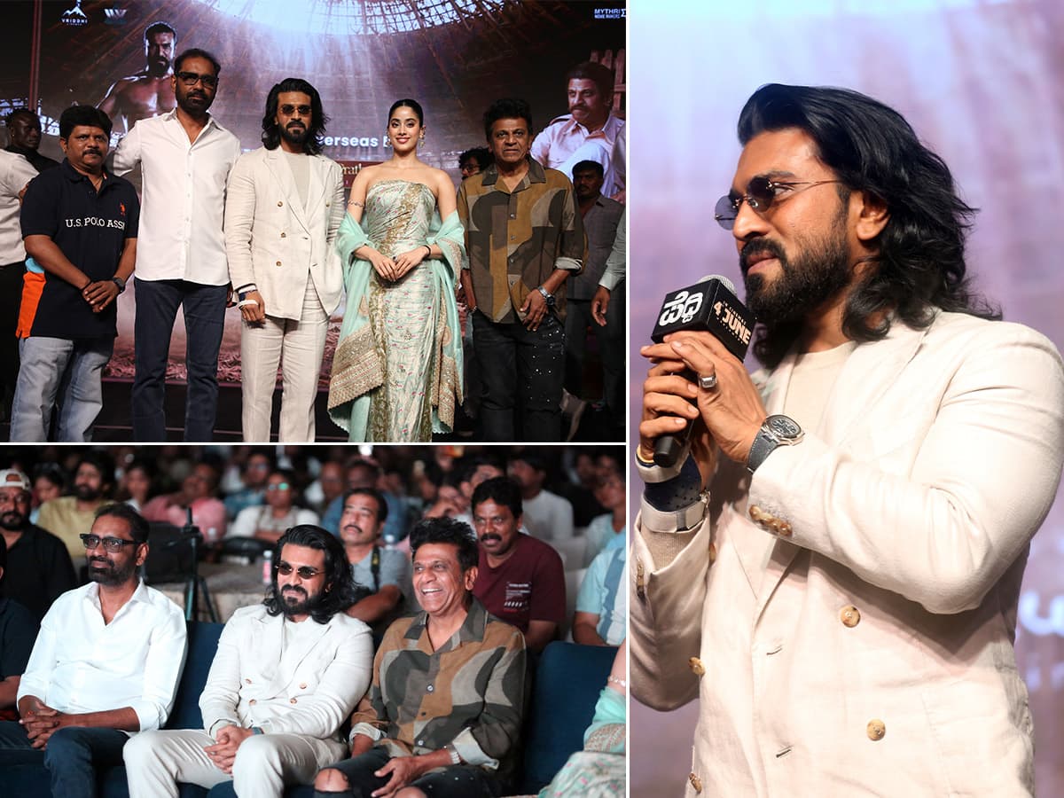 Peddi Pre Release Event Karnatakalo 2797295
