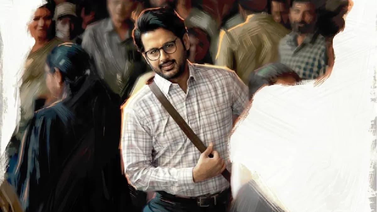 నితిన్ భార్యగా రుక్మిణి ఎవరు? సస్పెన్స్‌కు అక్టోబర్ 13న తెర!