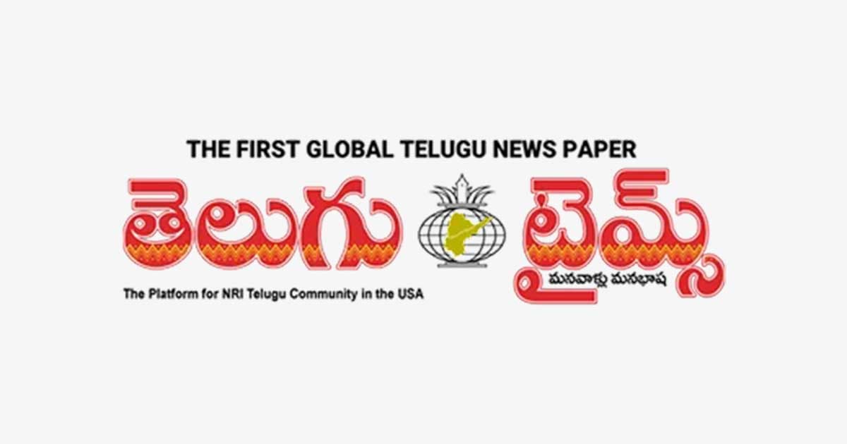 Nara Lokesh Reached Moscow 378062