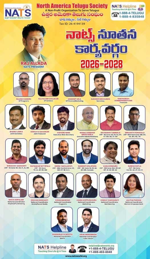 North America Telugu Society Announces New Executive Committee Members For 2026 To 2028 Term 377326