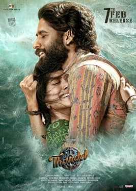 Thandel Movie Review Poster