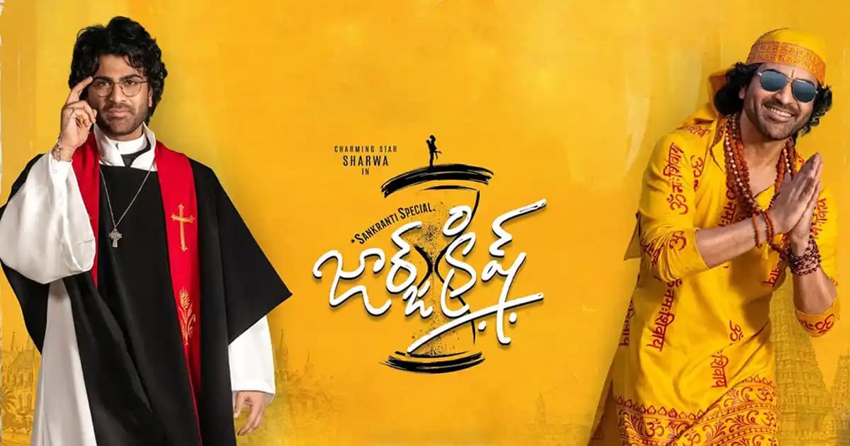 ‘జార్జ్ క్రిష్’ క్లైమాక్స్ కి సన్నాహాలు ! – movies