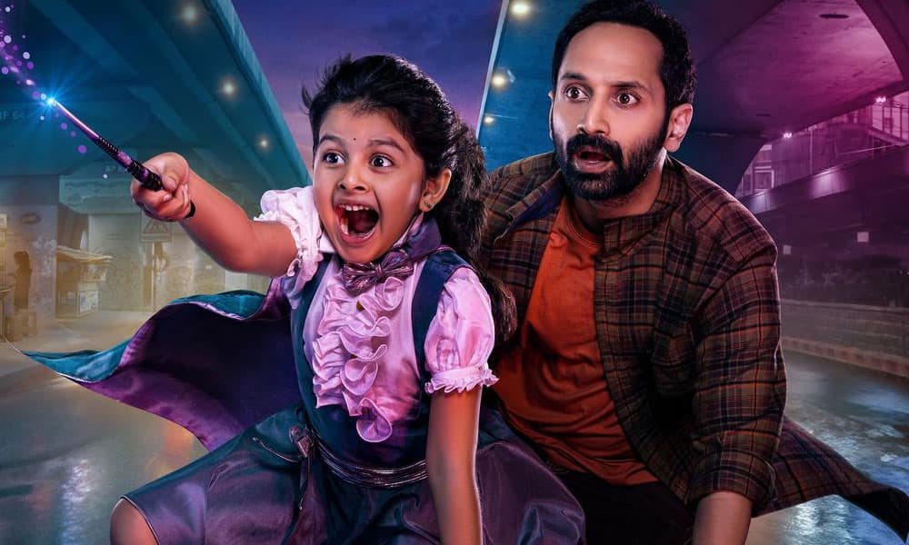 పాపం ఫాఫా భాష మారినా ఫలితం మారలేదు! – movies