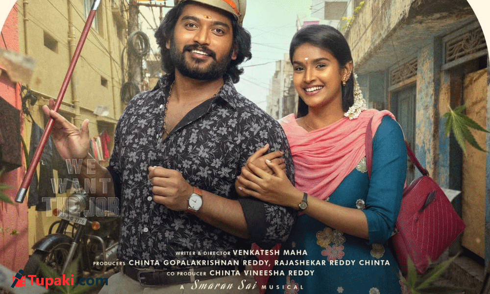 మళ్లీ కంచరపాలెం గల్లీల్లోకి వెంకటేష్ మహా – movies