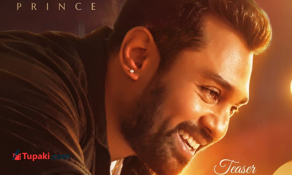 కన్నడ మూవీ టీజర్... తెలుగు రాష్ట్రాల్లో చర్చ – movies
