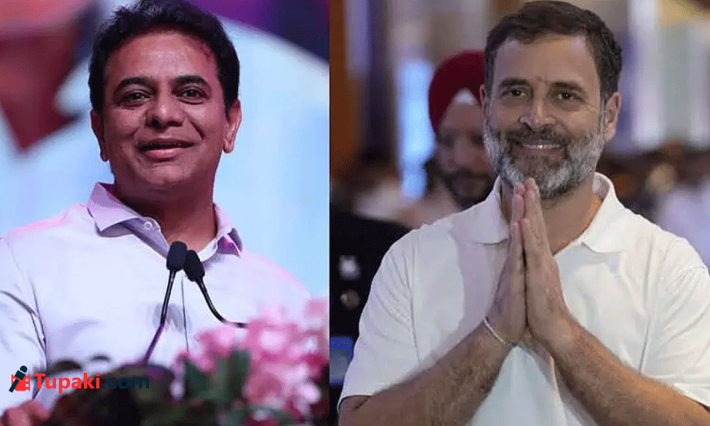 మస్క్ తానా అంటే రాహుల్.. కేటీఆర్ తందానా అనటమేనా? – movies
