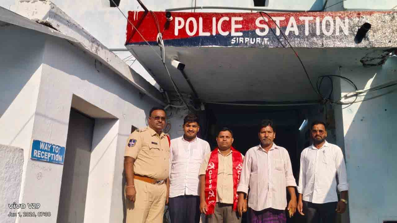 ఆసిఫాబాద్ జిల్లాలో సీఐటీయూ నాయకుల ముందస్తు అరెస్ట్