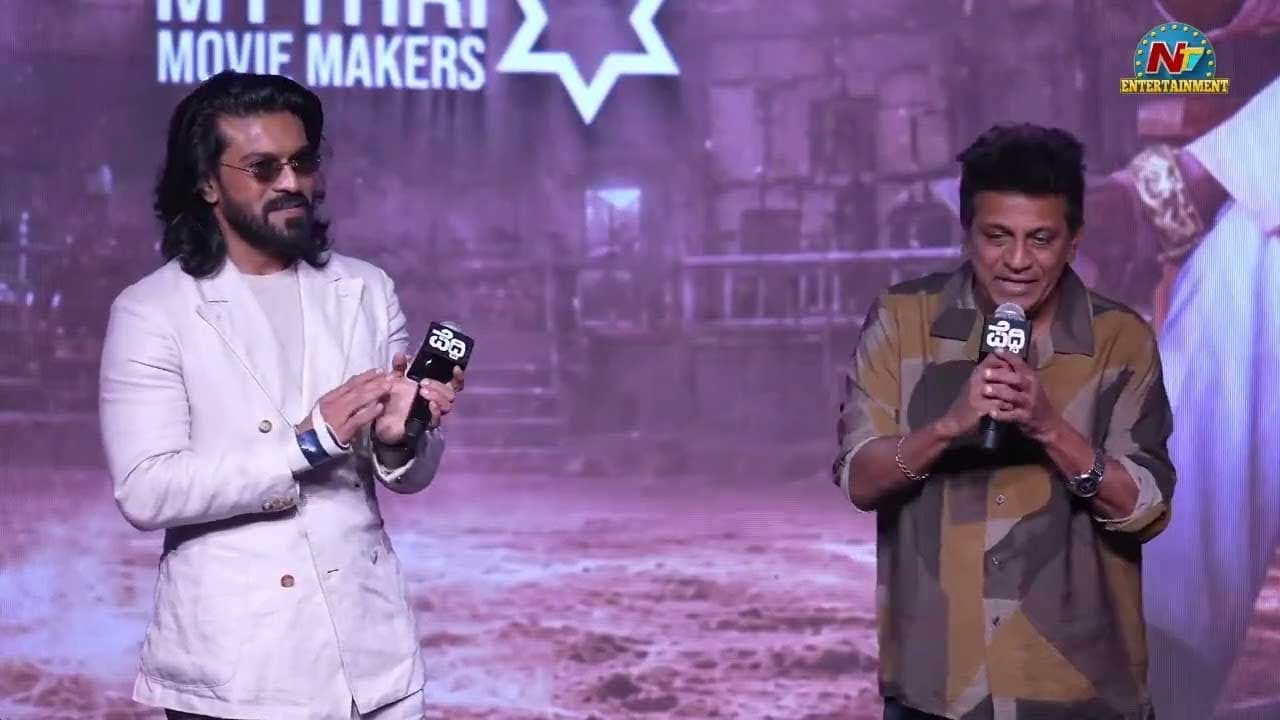 Shiva Rajkumar Comments Ram Charan Peddi Movie National Award Pawan Kalyan 973616