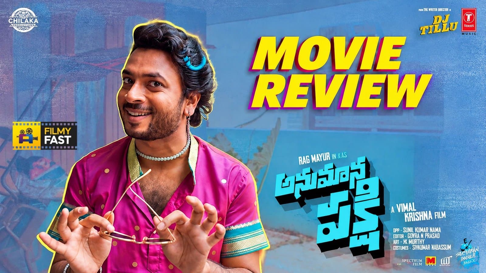 anumana pakshi movie review Movie Review Poster