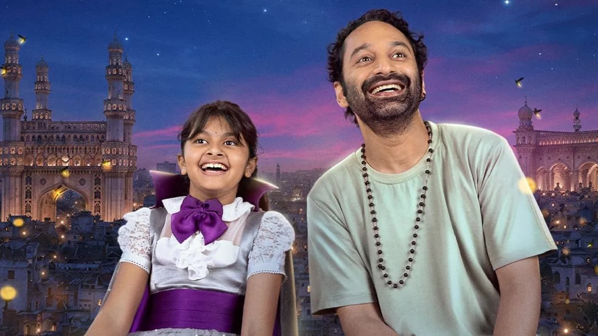 DTTT Day 5 Collections: డోంట్ ట్రబుల్ ది ట్రబుల్కు తప్పని కష్టాలు.. ఫహద్ మూవీ పరిస్థితి ఏంటంటే? – movies