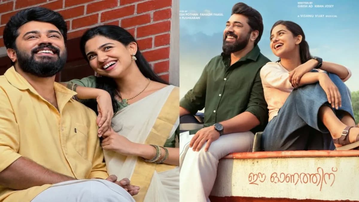 BKU Overseas Closing Collections: బెత్లెహెం కుడుంబ యూనిట్ ఓవర్సీస్ క్లోజింగ్ కలెక్షన్స్.. లాభం ఎన్ని కోట్లంటే? BKU Overseas Closing Collections: బెత్లెహెం కుడుంబ యూనిట్ ఓవర్సీస్ క్లోజింగ్ కలెక్షన్స్.. లాభం ఎన్ని కోట్లంటే?