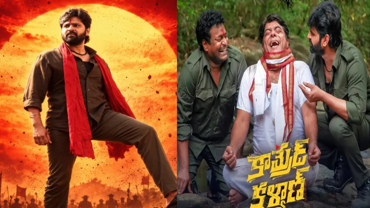 Comrade Kalyan Day 2 Collection: కామ్రేడ్ కళ్యాణ్కు డీసెంట్ కలెక్షన్స్.. శ్రీవిష్ణు మూవీకి ఎన్ని కోట్లంటే? Comrade Kalyan Day 2 Collection: కామ్రేడ్ కళ్యాణ్కు డీసెంట్ కలెక్షన్స్.. శ్రీవిష్ణు మూవీకి ఎన్ని కోట్లంటే?