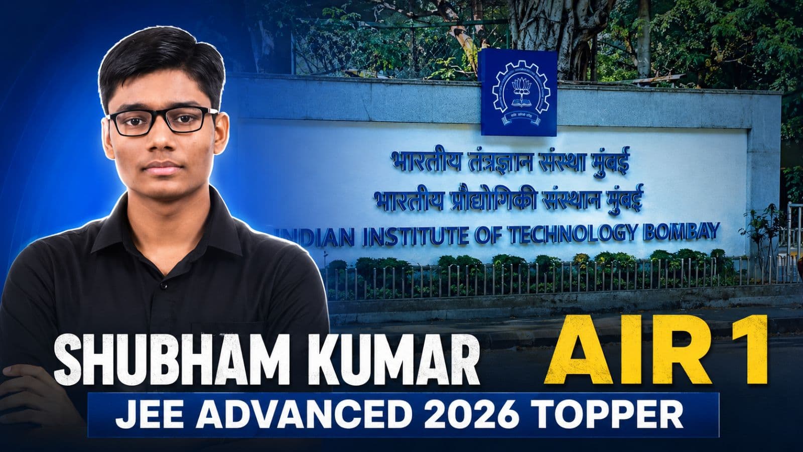 Jee Advanced 2026 Topper Shubham Kumar Interview Btech Bihar Student Iit Bombay Cse