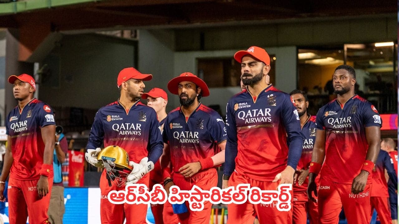 పరుగులతో ఆర్ సీబీ హిస్టారికల్ రికార్డ్.. వెస్టిండీస్ నే వెనక్కి నెట్టేసిన కోహ్లీ సేన