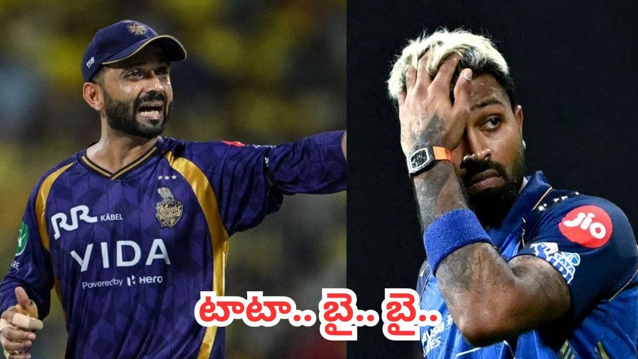 పాండ్యా ఒక్కడే కాదు.. వచ్చే సీజన్ కు ముందే మరో ఇద్దరు కెప్టెన్లను కూడా సాగనంపనున్న యాజమాన్యాలు
