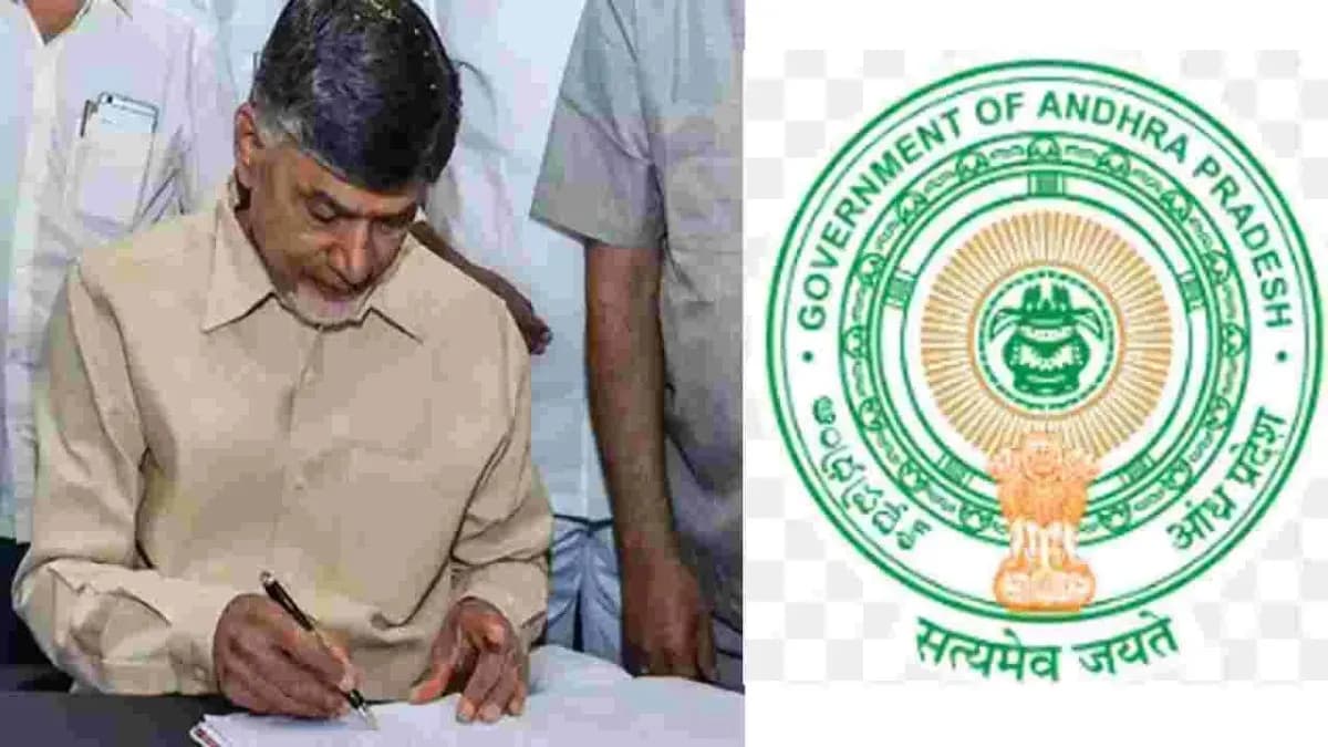 జగనన్న కాలనీల ఇళ్లస్థలాలపై కూటమి ప్రభుత్వ కీలక నిర్ణయం.. 45 రోజుల్లోగా అలా చెయ్యాల్సిందే! – general