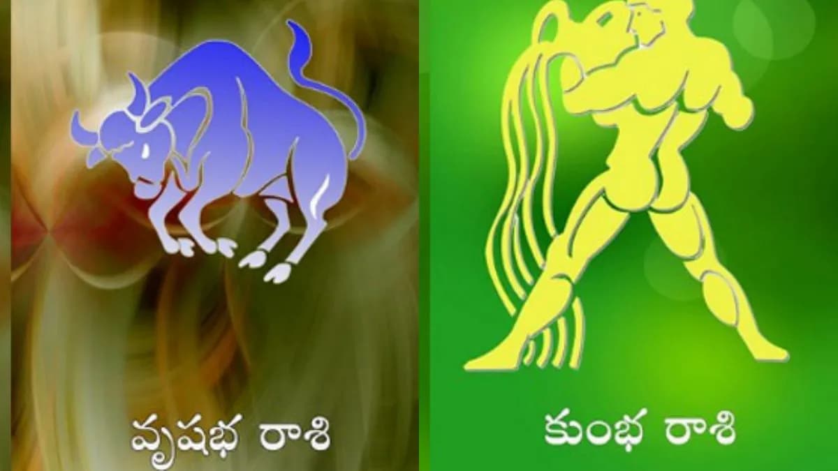 వృషభరాశి, కుంభరాశి నవంబరు నెల జాతక ఫలం – general