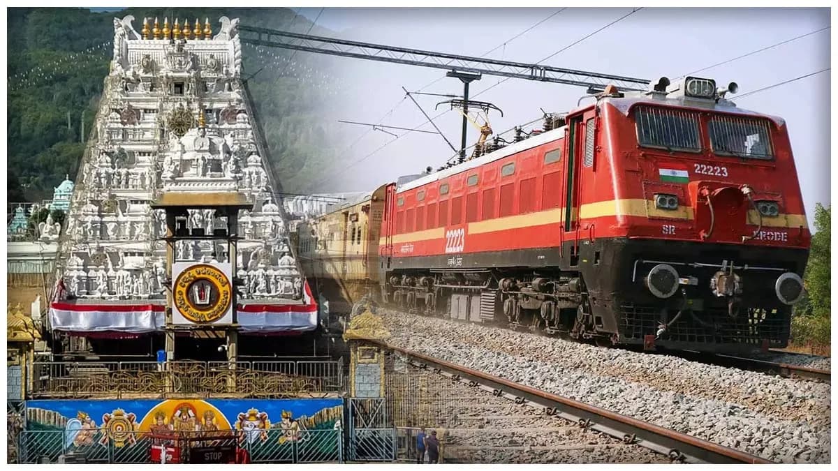 చర్లపల్లి - తిరుపతికి ప్రత్యేక రైళ్లు, అరుణాచలంకు ప్రత్యేకంగా: రూట్, షెడ్యూల్..!! చర్లపల్లి - తిరుపతికి ప్రత్యేక రైళ్లు, అరుణాచలంకు ప్రత్యేకంగా: రూట్, షెడ్యూల్..!!